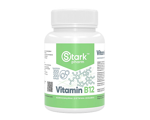 Вітамін B12 (Stark Vitamin B12) 50мг - 200 таблеток