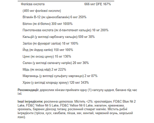 One Daily Women's Multivitamin - 100 caps