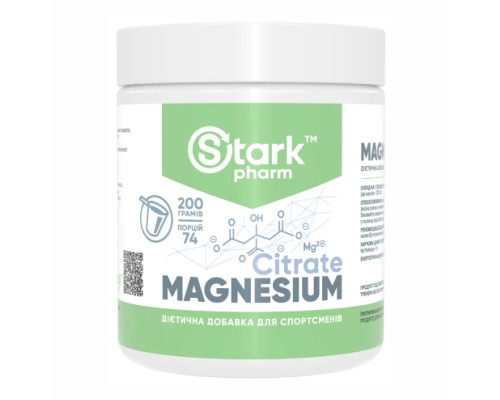 Цитрат магнію Magnesium Citrate - 200г