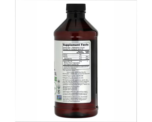 Масло MCT Oil - 16 fl oz