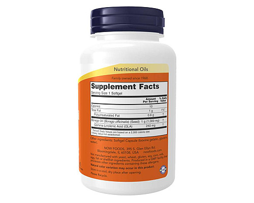 Borage Oil 1000 mg Now Foods - 120 sgels