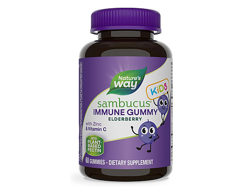 Чорна бузина для дітей - Sambucus Kids Immune Support 60 жувальних таблеток