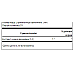 Valerian Root Liquid Extract 1fl - 29,6ml