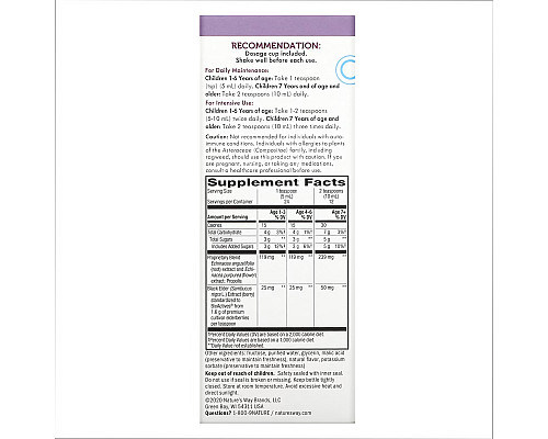 Sambucus Immune Syrup For Kids Nature's Way - 4 oz