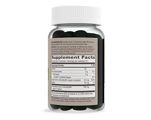 Хлорофіл (Chlorophyll Gummy) - 40 жуйок
