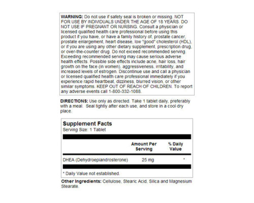ДГЕА, Dhea 25мг - 60 таблеток