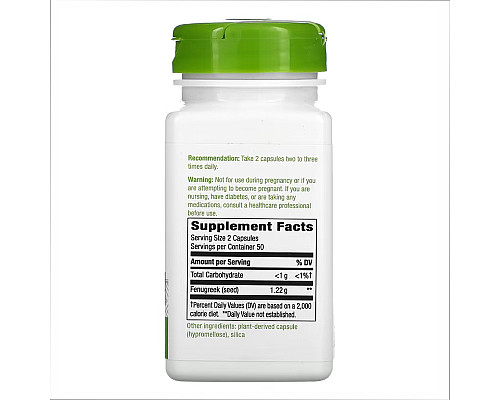 Насіння пажитника (Fenugreek Seed) - 100 капсул