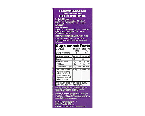 Сироп з чорної бузини (Sambucus Original Syrup) - 4 oz