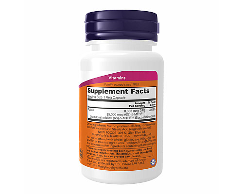 Метилфолат (Methyl Folate) 5000мкг - 50 капусл