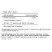 Milk Thistle 4:1 Extract 1000mg - 180 softgels