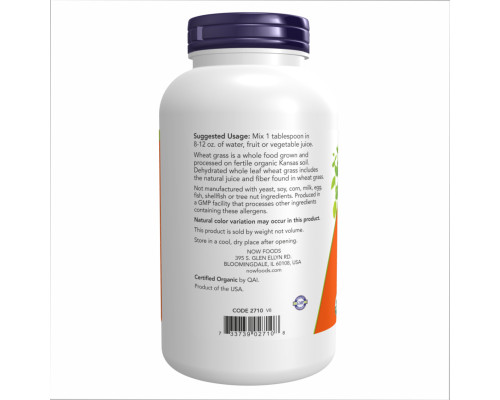 Органічні паростки пшениці (Wheat Grass Powder Organic) 9 унцій Органічні паростки пшениці (Wheat Grass Powder Organic) 9 унцій
