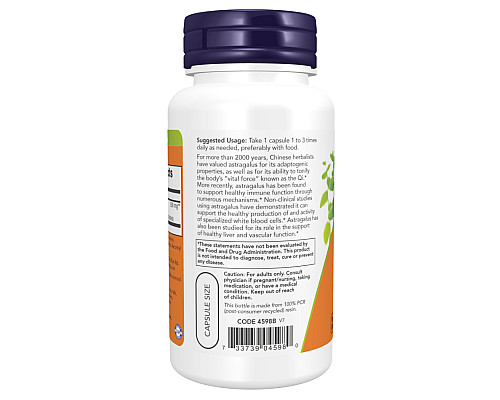 Екстракт астрагалу (Astragalus Extract) 500мг - 90 капсул