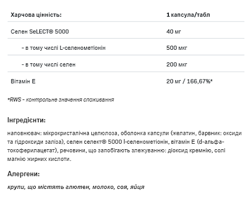 Selenium 200 - 100 caps