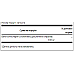 Beta-Sitosterol Maximum Strength 160 mg - 60sgels