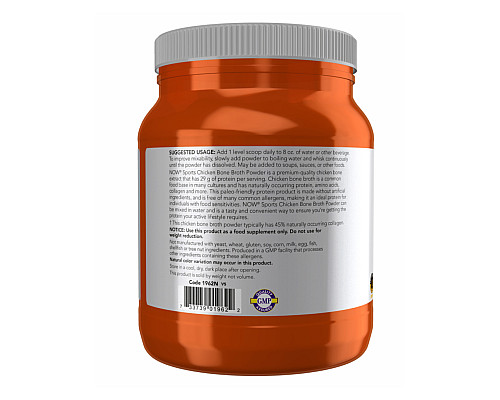 Chicken Bone Broth Pwd - 1.2 lbs