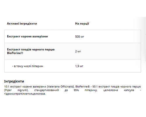 Kozlek Lekarski UNS Vitamins 500mg - 60 caps