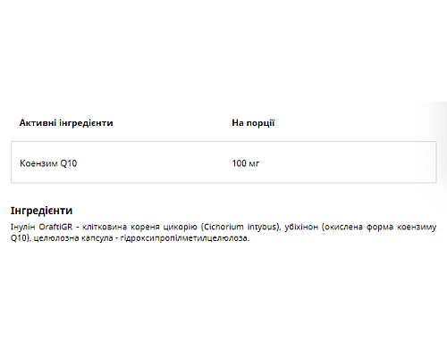 Q10 Koenzym UNS Vitamins - 60 caps
