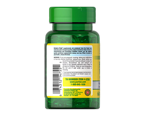 Лютеїн і чорниця Herbavision with Lutein and Bilberry - 60 капсул