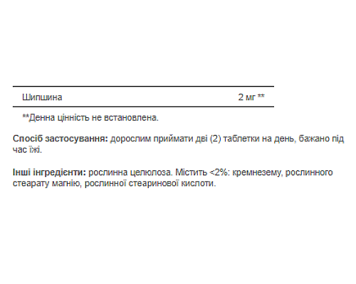 Залізо та мультивітаміни Iron All Iron - 100 таблеток