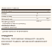 Фосфатидилсерин (Phosphatidylserine) 200мг - 60 капсул