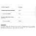 Synefryna+Bioperine UNS Vitamins - 60 caps