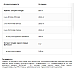 Triphala UNS Vitamins 800mg - 120 veg caps