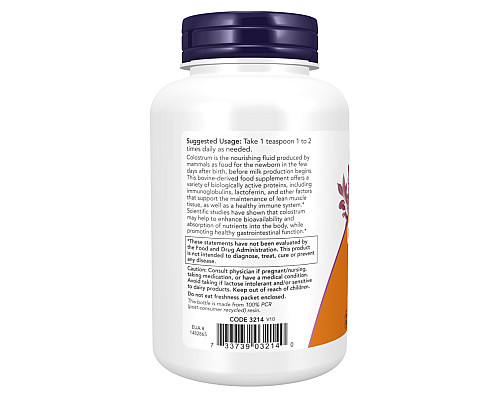 Молозиво Colostrum Powder Pure - 85г (3oz)