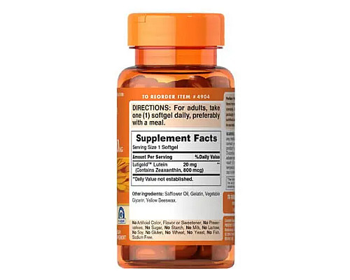 Лютеїн із зеаксантином Lutein 20мг with Zeaxanthin - 120 капсул