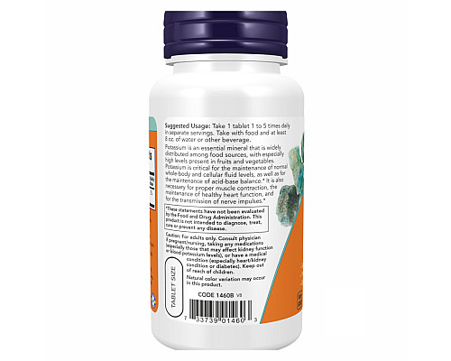 Калію глюконат (Potassium Gluconate)  99мг - 250 таблеток
