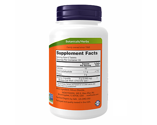 Organic Chlorella Now Foods 500mg - 200 tabs