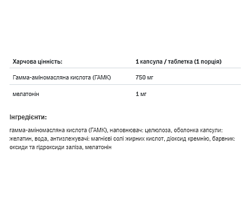 GABA - 90 cap