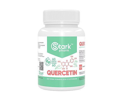 Кверцетин - Quercetin 250мг - 60 капсул