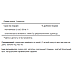 Nattokinase 50mg - 60 softgels