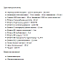 Комплекс для здоров'я очей Stark Eyes Care Complex - 60 капсул