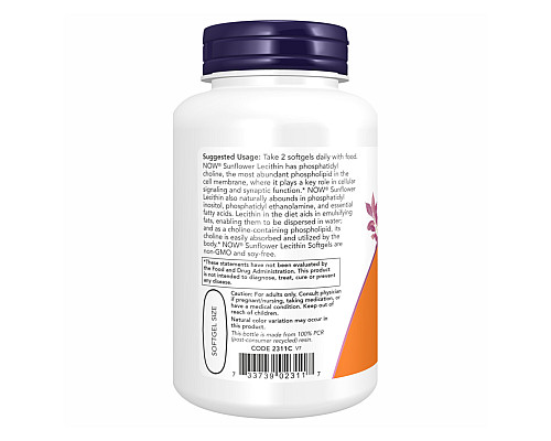 Соняшниковий лецитин (Sunflower Lecithin) 1200мг - 200 капсул