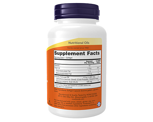 Super Primrose New Foods 1300mg - 60 sgels