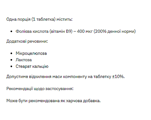Stark Folic Acid - 200tab