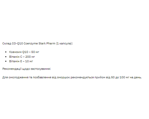 Stark CO-Q10 Coenzyme 50mg - 60 caps Stark CO-Q10 Coenzyme 50mg - 60 caps
