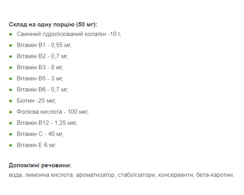 Collagen Liquid - 1000ml Orange Collagen Liquid - 1000ml Orange