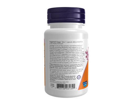 Колаген UC-II® Type II Collagen 40мг - 120 капсул Колаген UC-II® Type II Collagen 40мг - 120 капсул