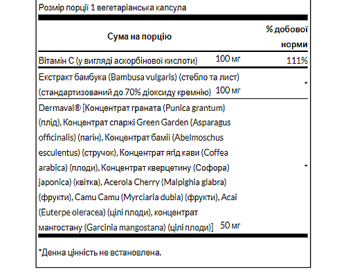 Collagen Builder - 60 veg caps Collagen Builder - 60 veg caps