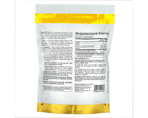 Колаген Collagen UP - 206г Колаген Collagen UP - 206г
