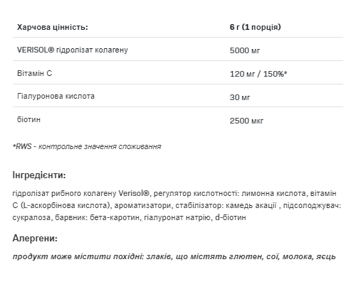 Колаген Alldeynn Collarose Fish - 150г Апельсин Колаген Alldeynn Collarose Fish - 150г Апельсин