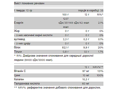 Collagold - 300g Eldelflower