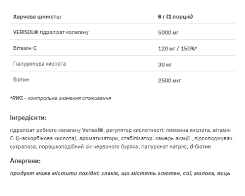 Колаген Alldeynn Collarose Fish - 150г Малина-суниця Колаген Alldeynn Collarose Fish - 150г Малина-суниця
