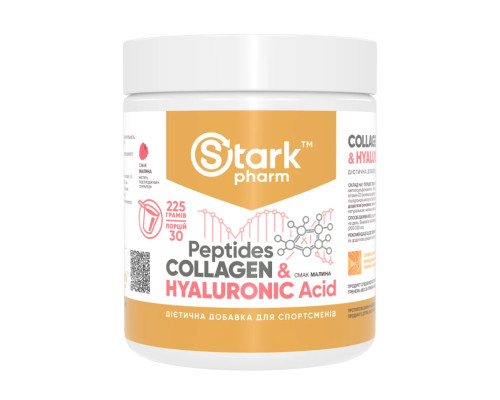 Пептиди колагену Collagen Peptides & Hyaluronic Acid - 225г Малина Пептиди колагену Collagen Peptides & Hyaluronic Acid - 225г Малина