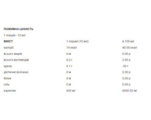 CARNI 60000mg - 1000ml Wild Strawberry Mint