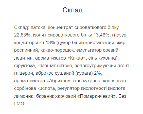 Strong Max - 80g x 20шт Dried Apricots