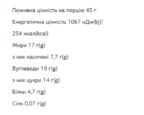 FIZI Chocolate Bar - 10х45g Peanut-Caramel