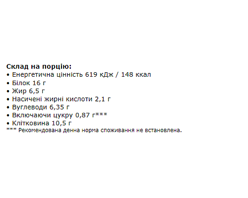 ZerOne - 25x50g Сoconut ice cream